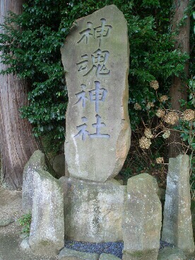 神魂神社