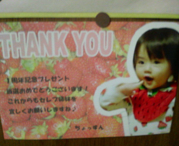 ストーカーが喉から手が出るほど欲しがるブロマイド