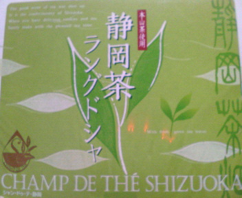 お菓子まで！！