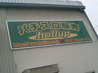070121_1608~0001.jpg