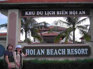 ホイアンビーチﾘｿﾞｰﾄ