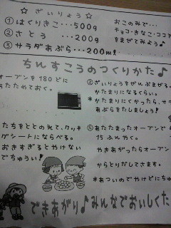 2011-08-26 09:56:20
