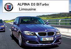 BMW アルピナ D３ ビターボ