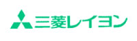 三菱レイヨン