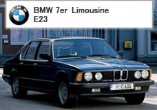 BMW 7シリーズ(E23)