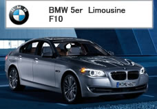 BMW 5シリーズ F10