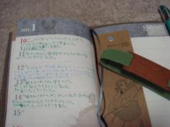 110117-4.jpg