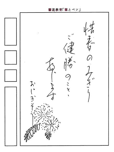 最も人気のある 花 習字 絵 虹