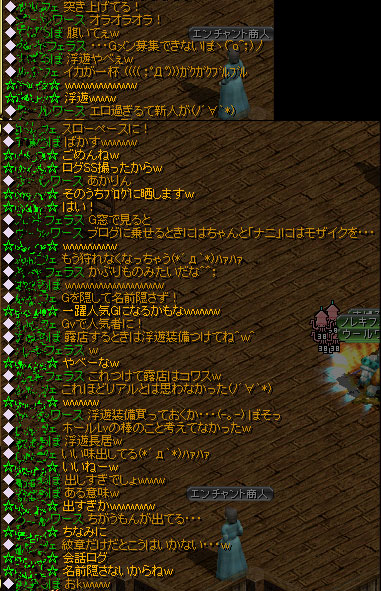 喜びの声３