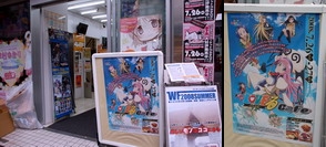 akiba080727f.jpg