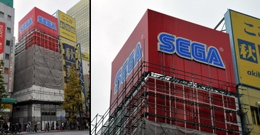 akiba091129k.jpg