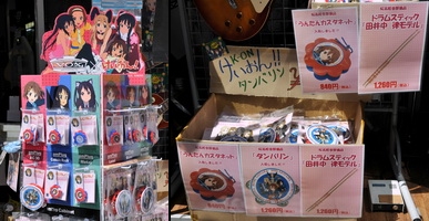 akiba100516e.jpg