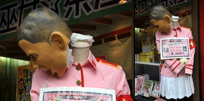 akiba091129l.jpg