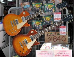 akiba100516f.jpg