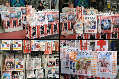 akiba120101b.jpg