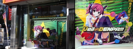 akiba091018g.jpg