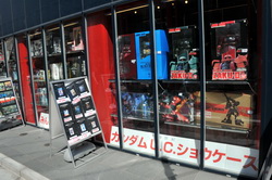 akiba100425e.jpg
