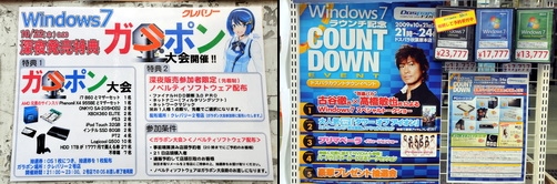 akiba091018j.jpg