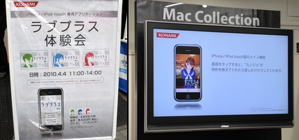 akiba100404d.jpg