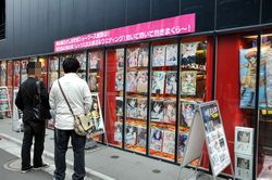 akiba100404f.jpg