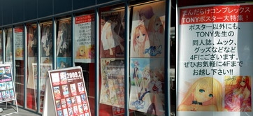akiba090201b.jpg