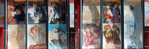 akiba090201c.jpg