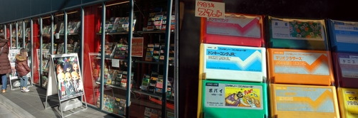 akiba090111d.jpg