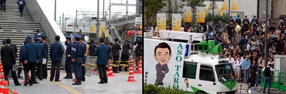 akiba081026e.jpg