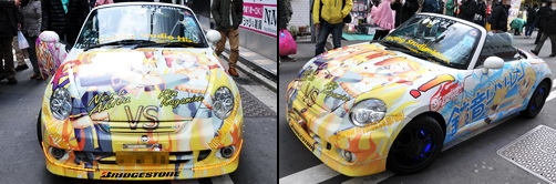 akiba120128i.jpg