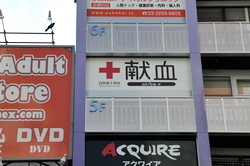 akiba_f201010a.jpg