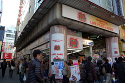 akiba090315c.JPG
