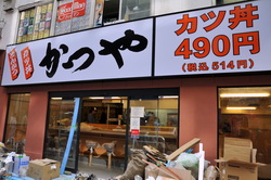 akiba101023f.jpg