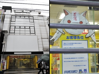 akiba110528h.jpg