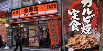 akiba091129b.jpg