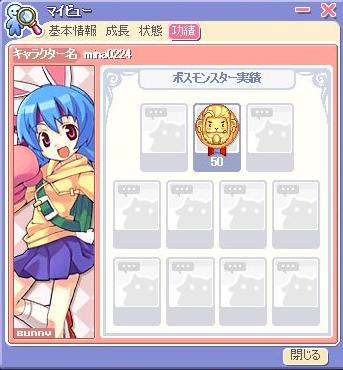 50個