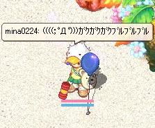 ((；ﾟДﾟ)ｶﾞｸｶﾞｸﾌﾞﾙﾌﾞﾙ