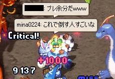 人事　そしてもういつもの事だな・・・