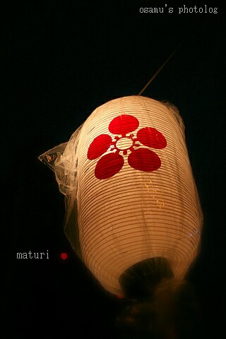 maturi1