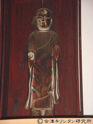 太子守宗の寺 会津キリシタン研究所 楽天ブログ