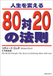 80tai20.jpg