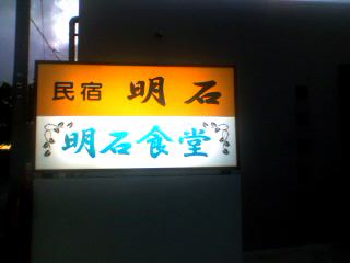081009_1821~001.jpg