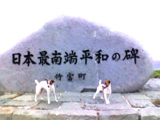 091008_1715~001.jpg