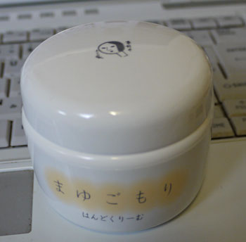 ハンドクリーム