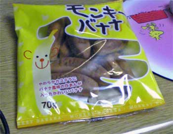 バナナカステラ
