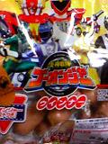 ゴーオンジャーウィンナー