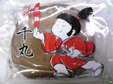 銅鍋(あか)の千丸