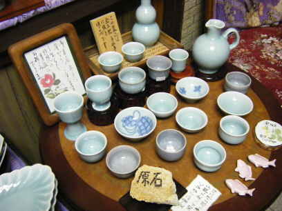 伊万里