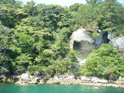 九十九島（くじゅう　くしま）