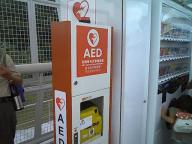 ＡＥＤ