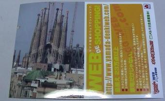 無料写真プリントサービスサイト